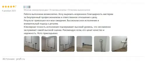 revsscreen