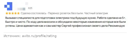 revsscreen