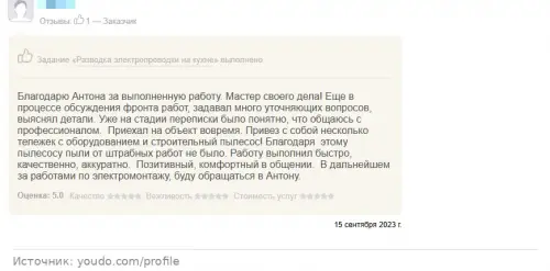 revsscreen