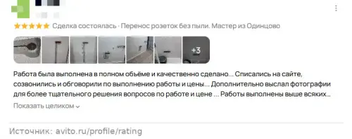 revsscreen