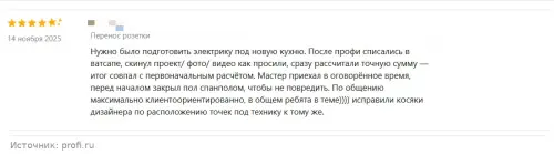 revsscreen